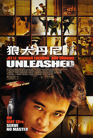 Ȯ - Unleashed