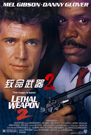 2 - Lethal Weapon 2
