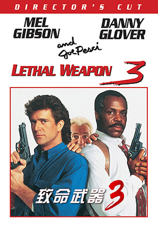 3 - Lethal Weapon 3