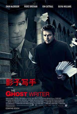 Ӱд - The Ghost Writer