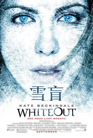 ѩä - Whiteout
