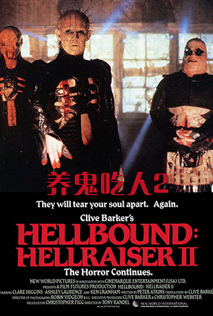2 - Hellbound: Hellraiser II