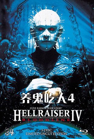 4 - Hellraiser: Bloodline