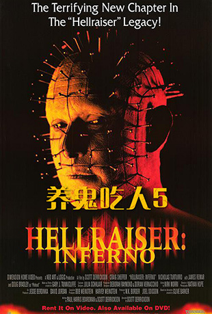 5 - Hellraiser: Inferno
