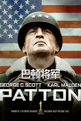 Ͷٽ - Patton