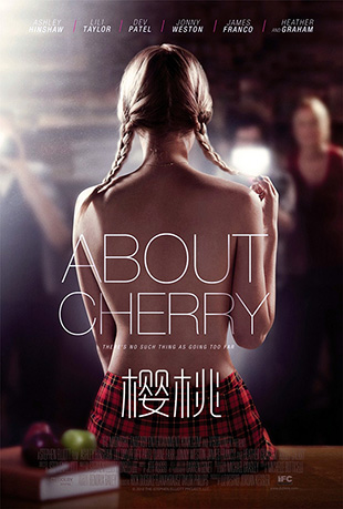 ӣ - About Cherry