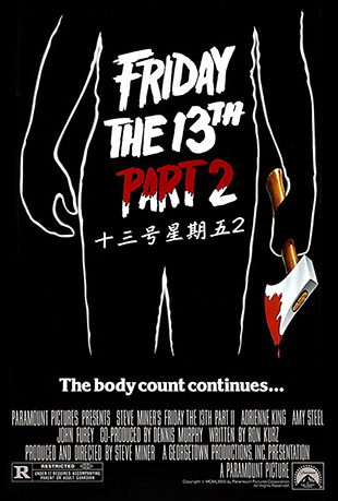 ʮ2 - Friday the 13th Part 2