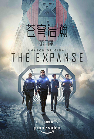 嫵ļ - The Expanse Season 4