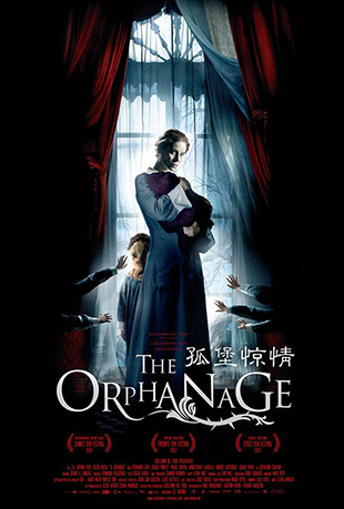 ± - The Orphanage