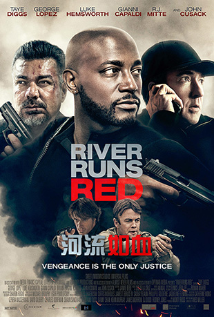 Ѫ - River Runs Red