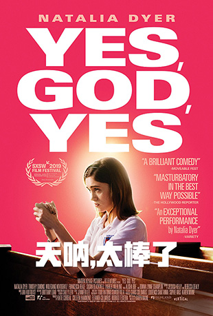 ţ̫ - Yes, God, Yes