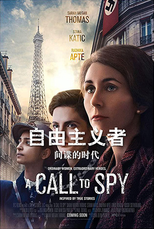 ߣʱ - A Call to Spy