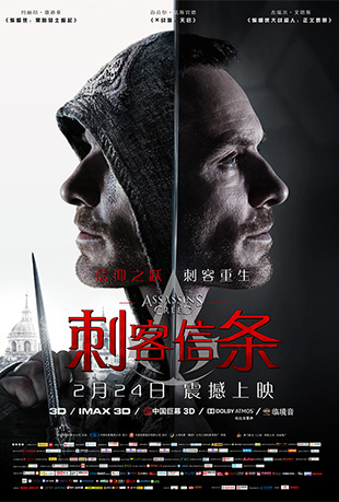 ̿ - Assassin's Creed