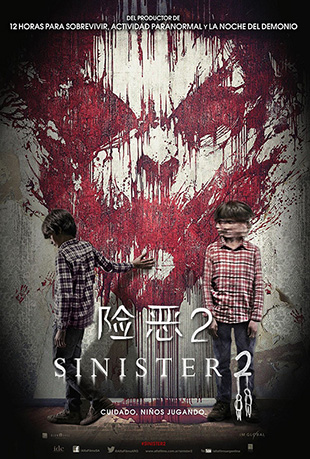 ն2 - Sinister 2