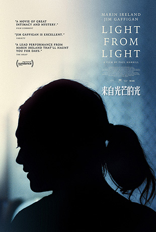 ԹâĹ - Light From Light