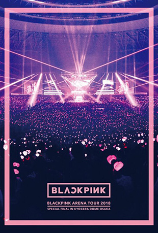 BLACKPINK2018 - BLACKPINK ARENA TOUR SPECIAL FINAL IN KY