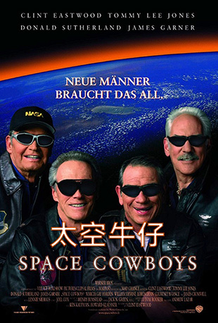 ̫ţ - Space Cowboys