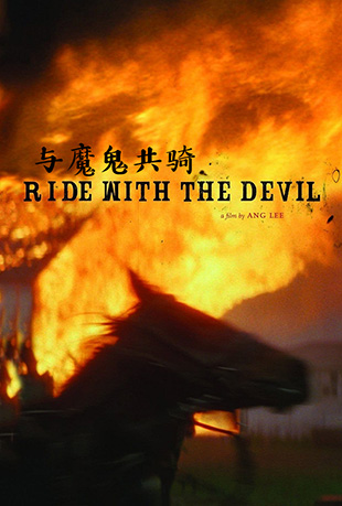ħ - Ride with the Devil