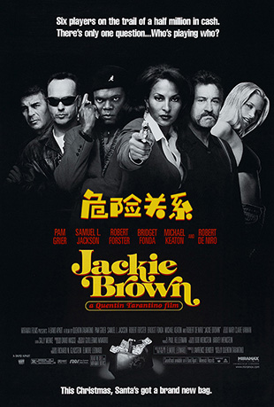 Σչϵ - Jackie Brown
