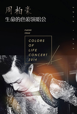 ɫݳ - Pakho Chau Colors Of Life Concert