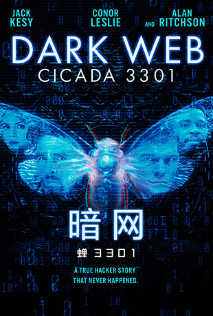 3301 - Dark Web: Cicada 3301