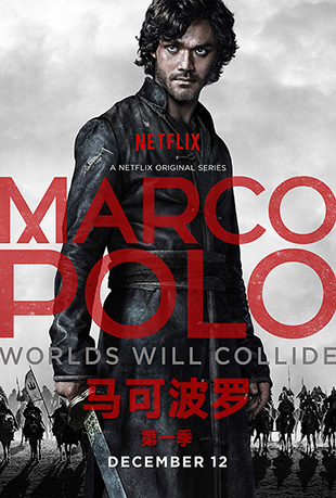 ɲ޵һ - Marco Polo Season 1