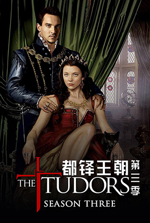  - The Tudors Season 3