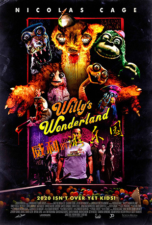 ԰ - Willy's Wonderland