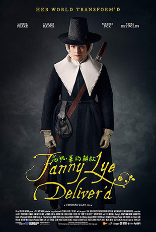 ݡĽ - Fanny Lye Deliver'd