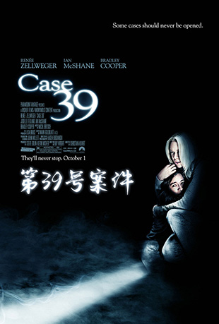 39Ű - Case 39