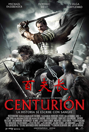 ٷ - Centurion