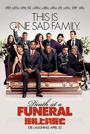 ϵ - Death at a Funeral
