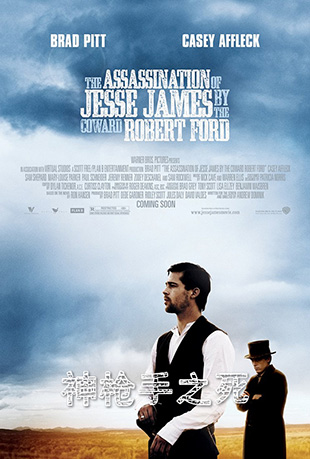 ǹ֮ - The Assassination of Jesse James by the