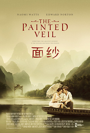 ɴ - The Painted Veil