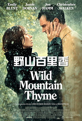 Ұɽ - Wild Mountain Thyme