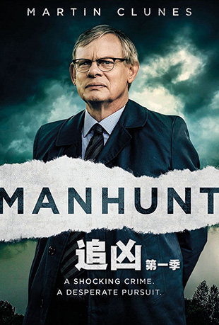 ׷׵һ - Manhunt Season 1