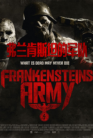 ˹̹ľ - Frankenstein's Army