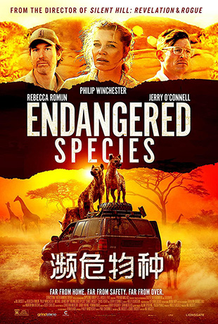 Σ - Endangered Species