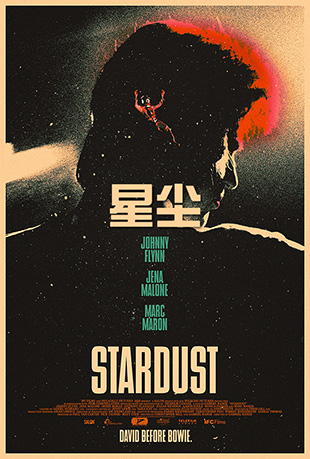 ǳ - Stardust