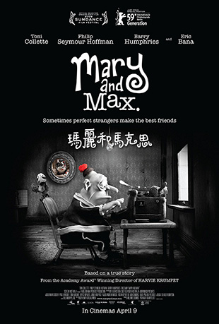 ˼ - Mary and Max