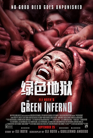 ɫ - The Green Inferno