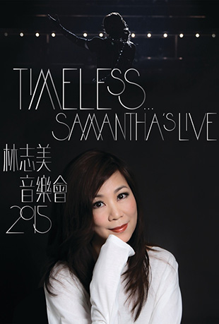 ־ֻ - Timeless Samantha's Live