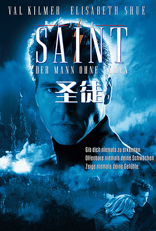 ʥͽ - The Saint