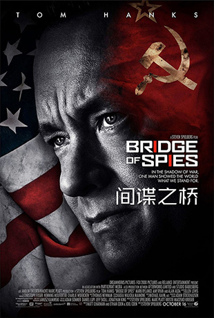 ֮ - Bridge of Spies