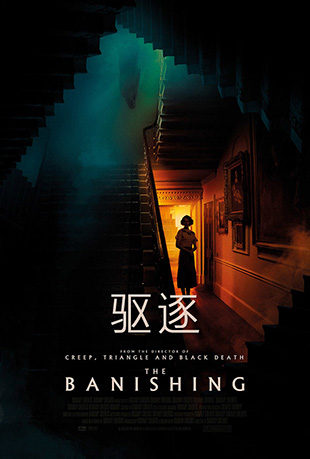  - The Banishing