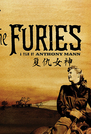 Ů - The Furies