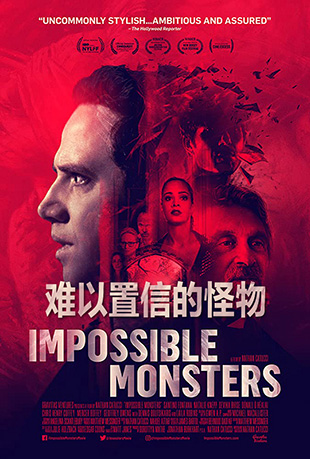 ŵĹ - Impossible Monsters