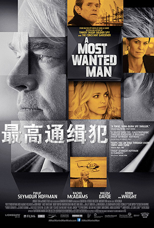 ͨ - A Most Wanted Man