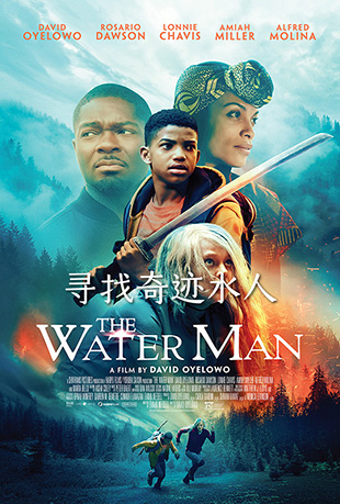 Ѱ漣ˮ - The Water Man