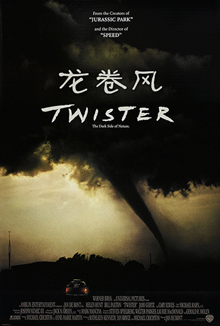  - Twister